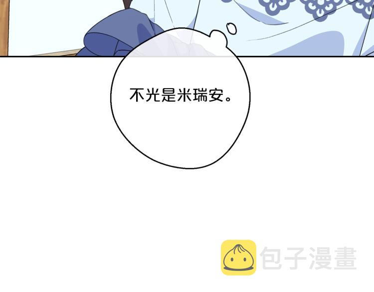 第91话 第三者出现72