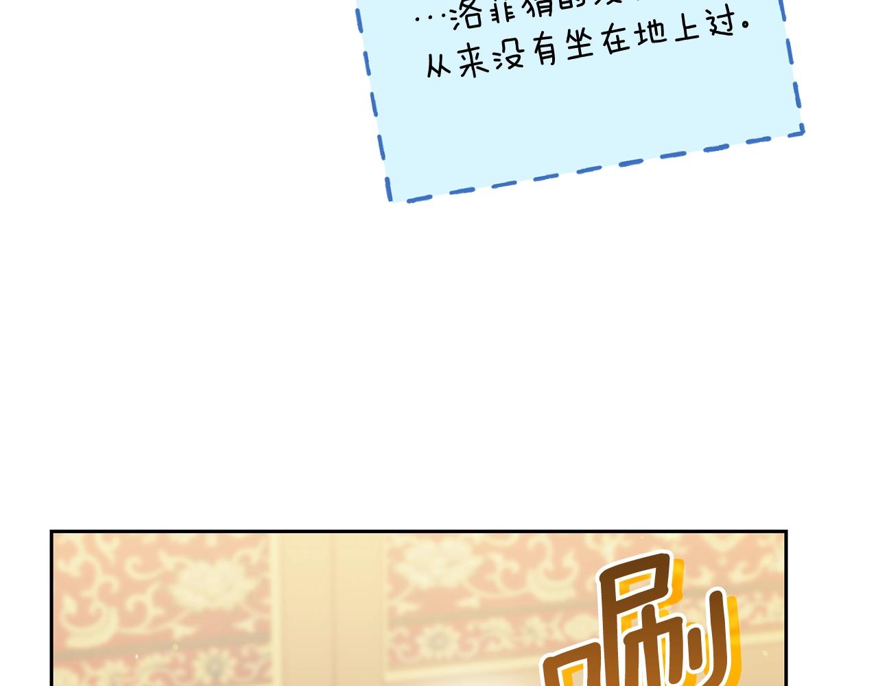 番外3 炫耀47