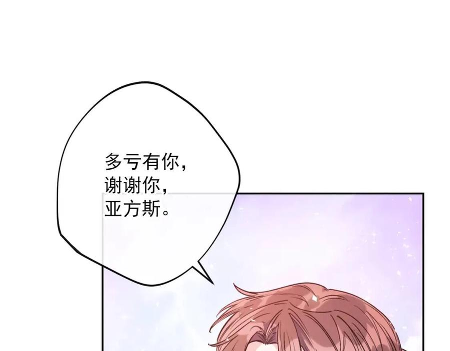 第87话 永远的慰藉74