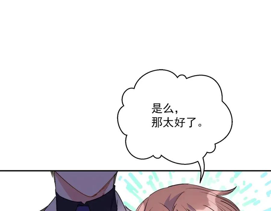 第71话 忍耐78