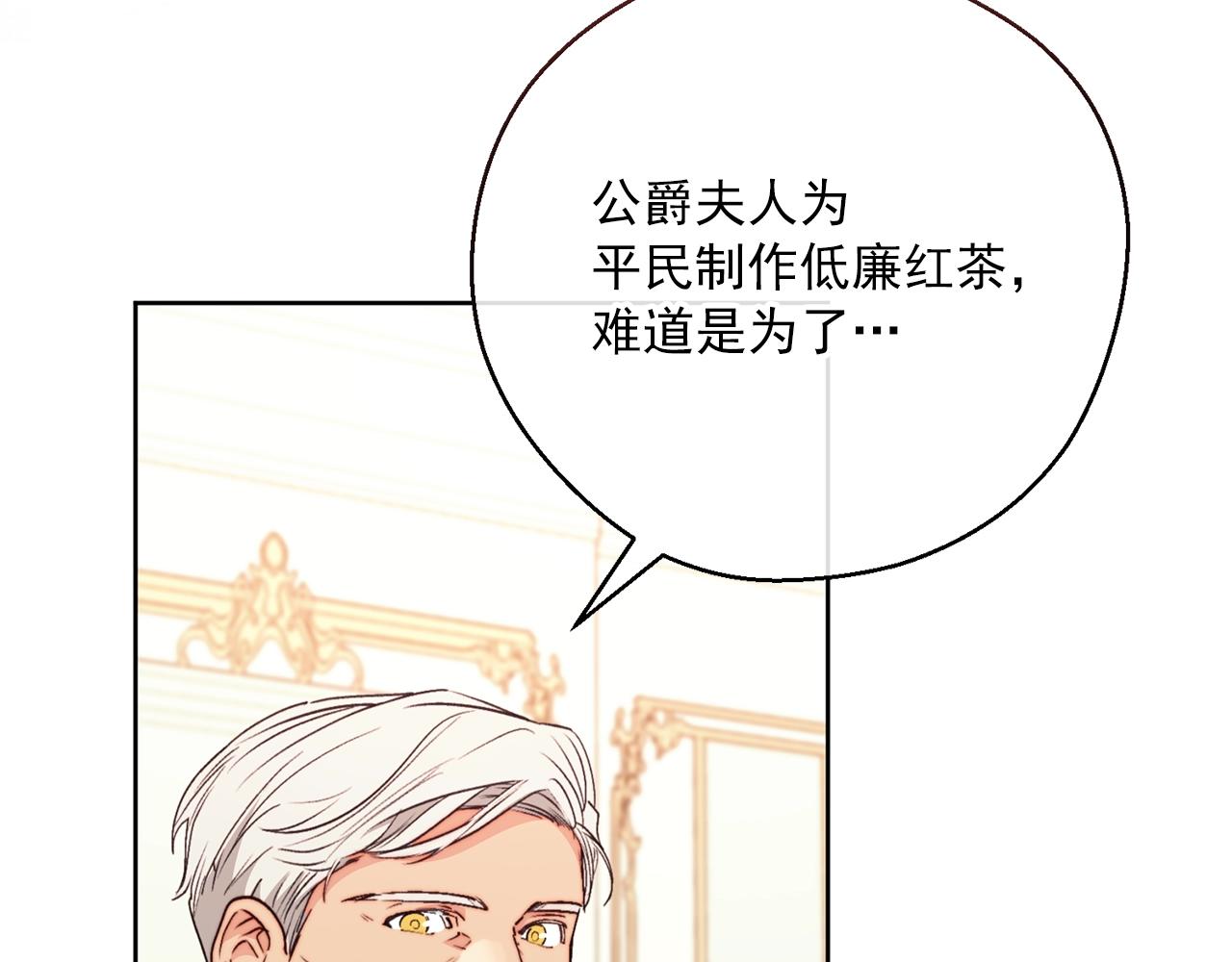 第121话 新的政策141