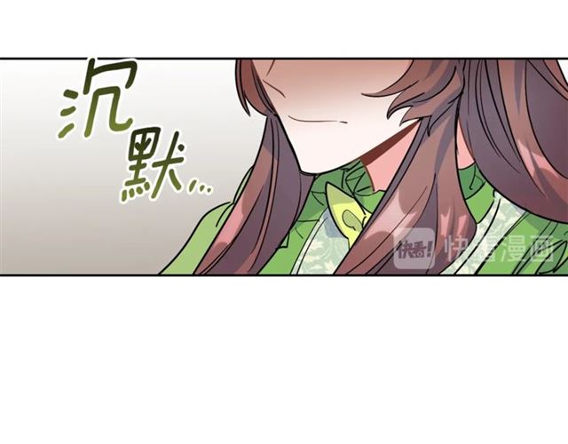第33话 道歉49