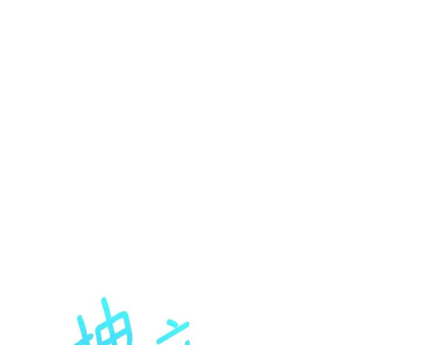第110话 我很幸福152