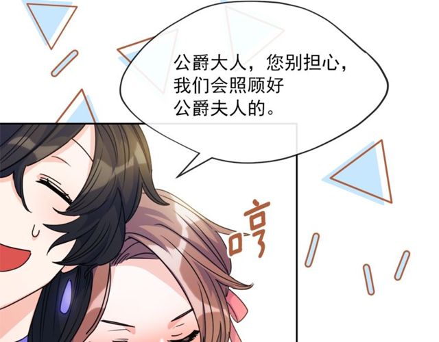 第43话 她真可爱125