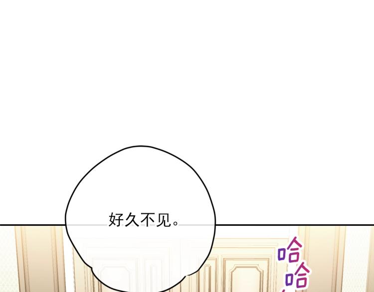 第92话 公爵回来了27