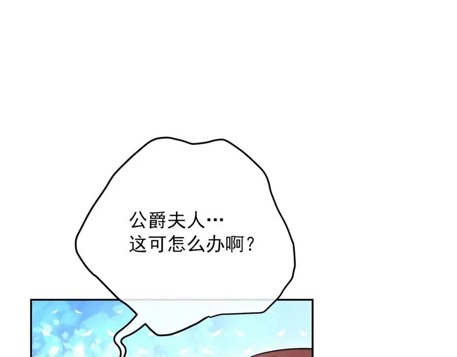 第112话 可爱的小孩78
