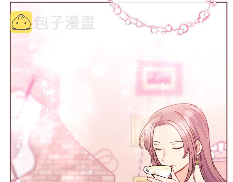 第79话 红薯奶茶109