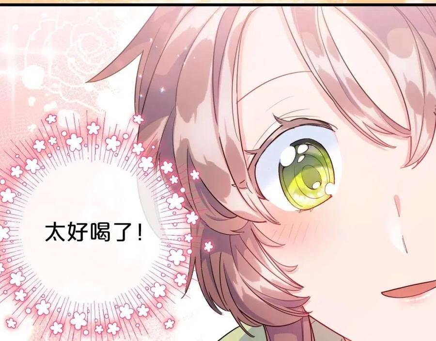 第58话 水果牛奶78