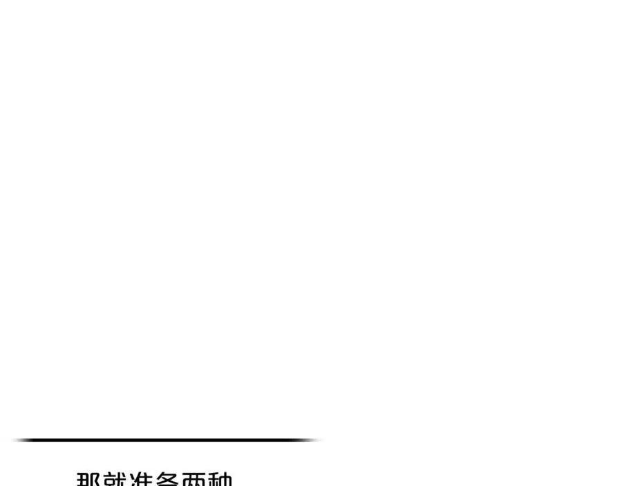第50话 阿芙佳朵134