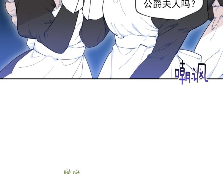 第1话 反击4