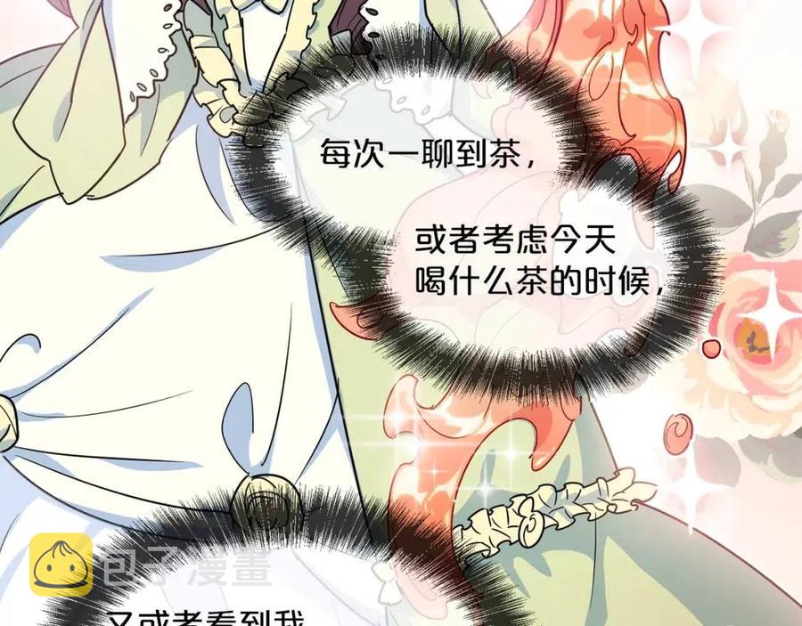 第11话 一起逛街46