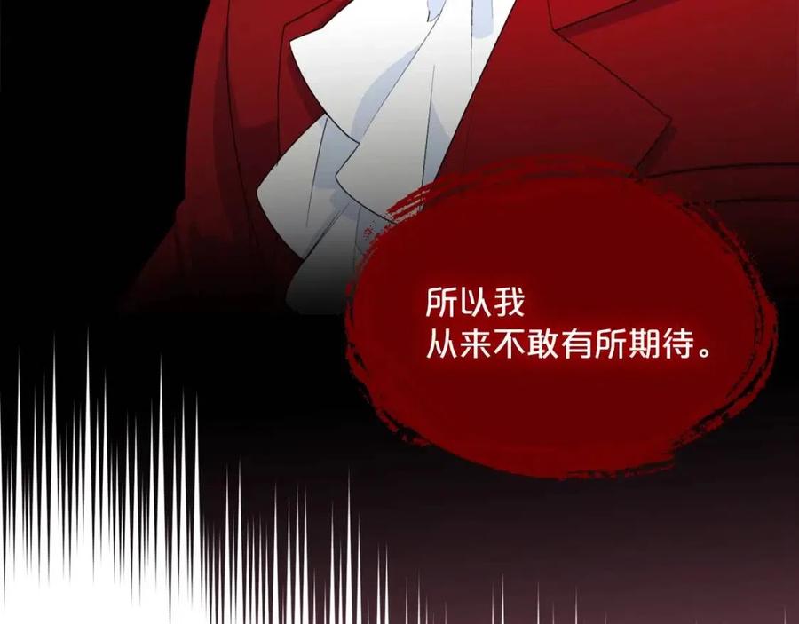 第68话 至死不渝的爱147
