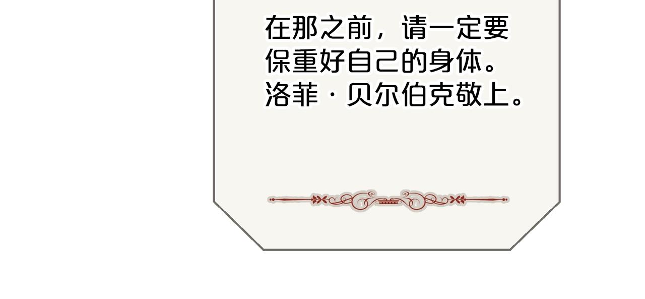 完结篇 接吻的两种方式52