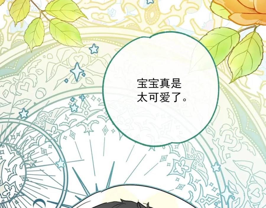 第112话 可爱的小孩23