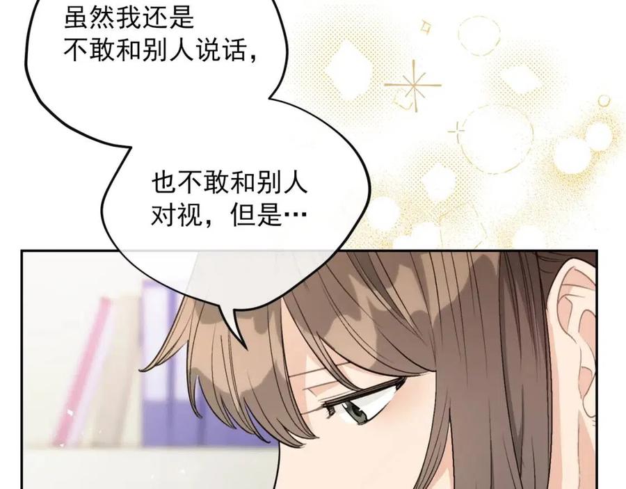 第110话 我很幸福86