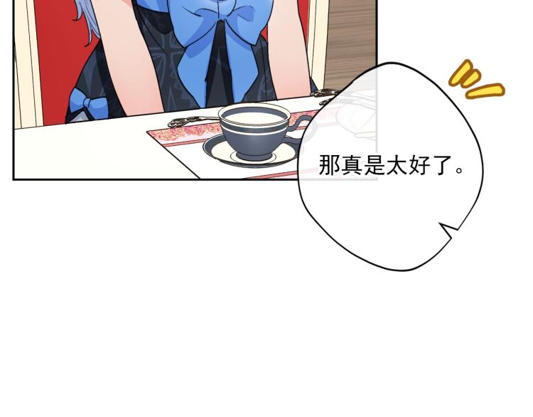 第92话 公爵回来了58