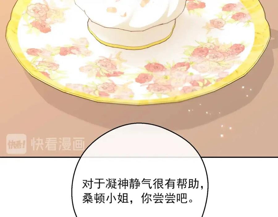 第101话 分手5