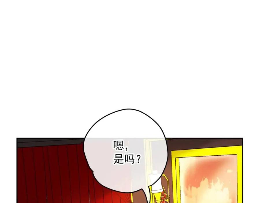 第93话 甜蜜的表白175