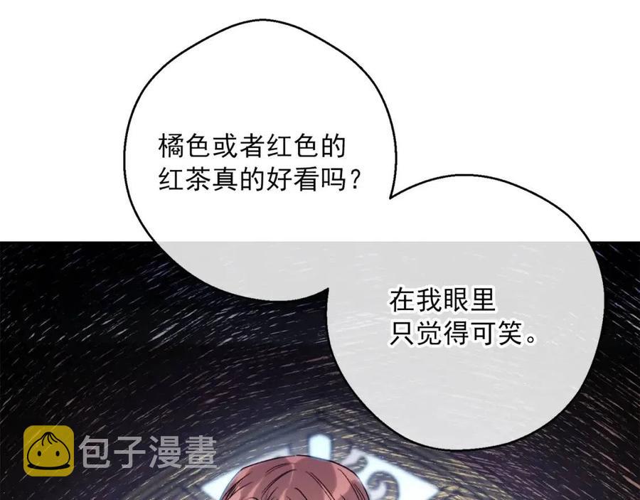 第105话 闪闪发光12