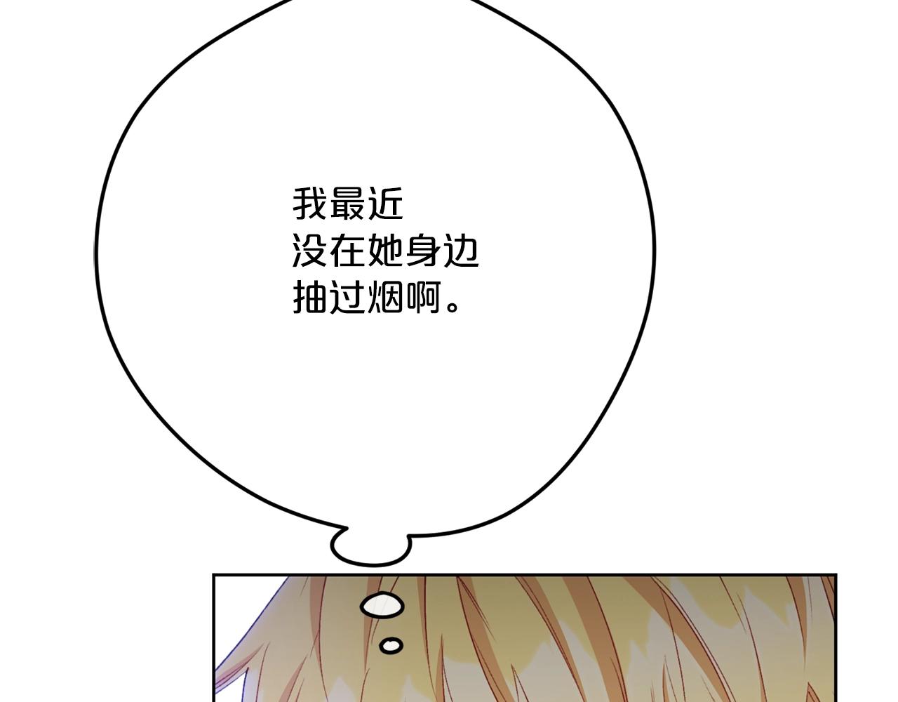 番外11 好习惯28