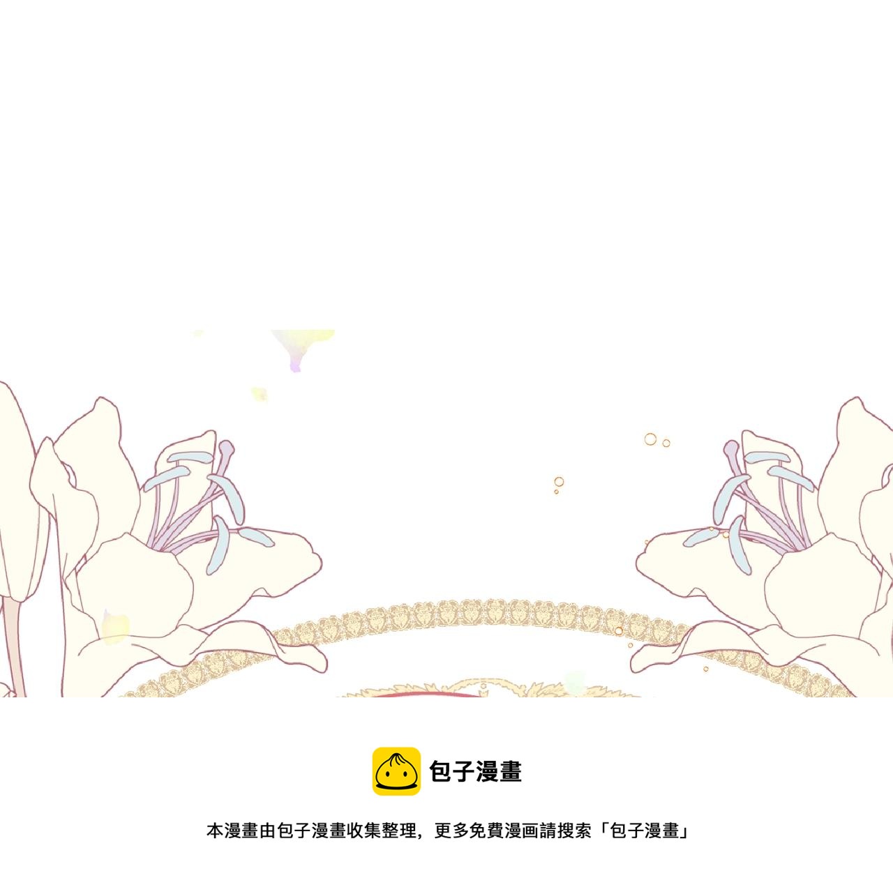 番外6 结婚纪念日184