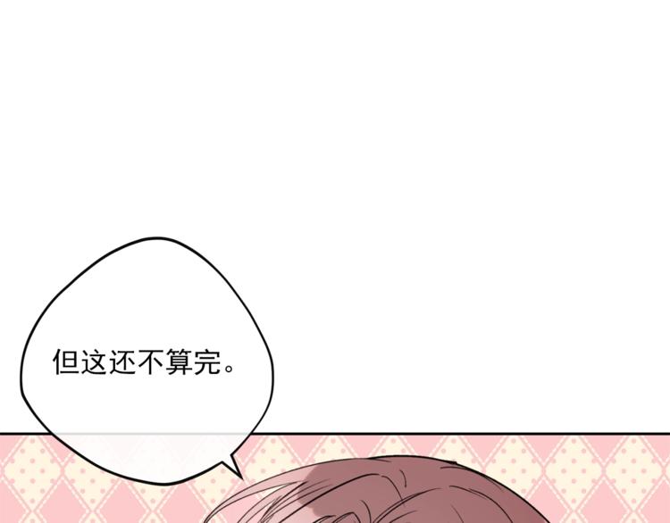 第81话 甜蜜跨年夜86