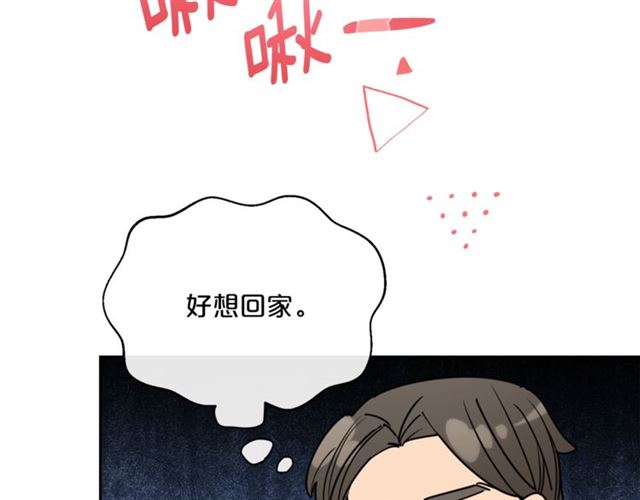 第37话 夫人的鬼才营销134