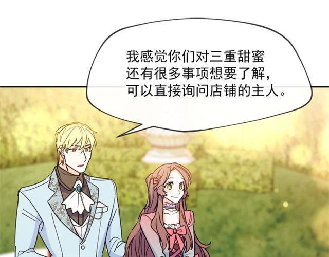 第43话 她真可爱65