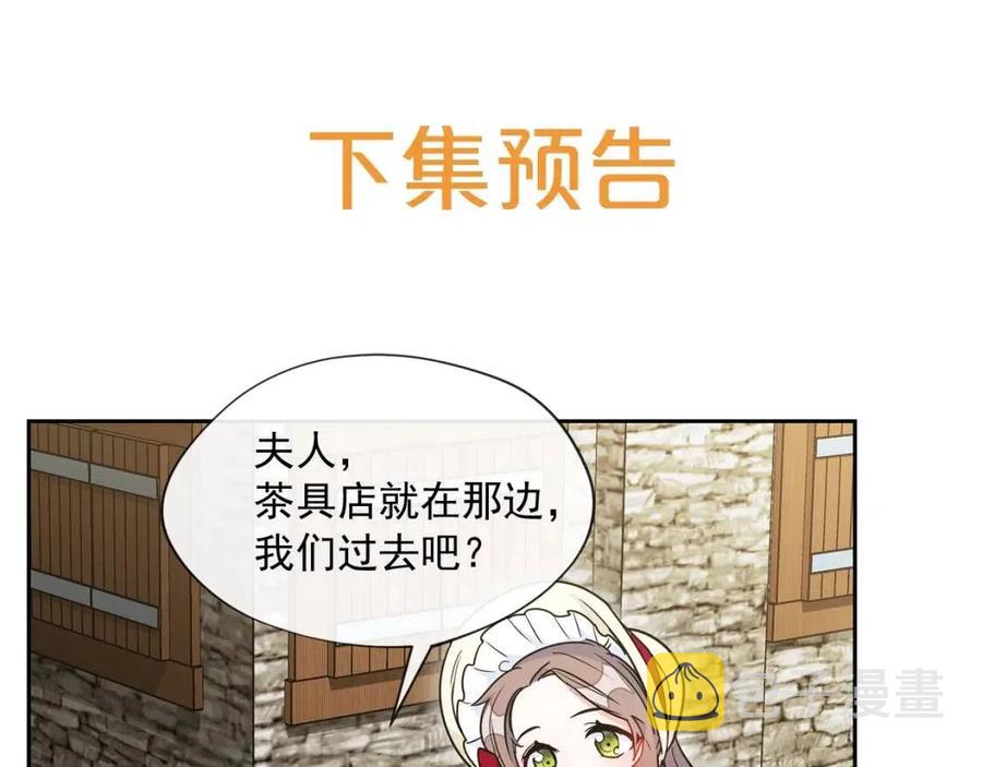 第9话 茶友180