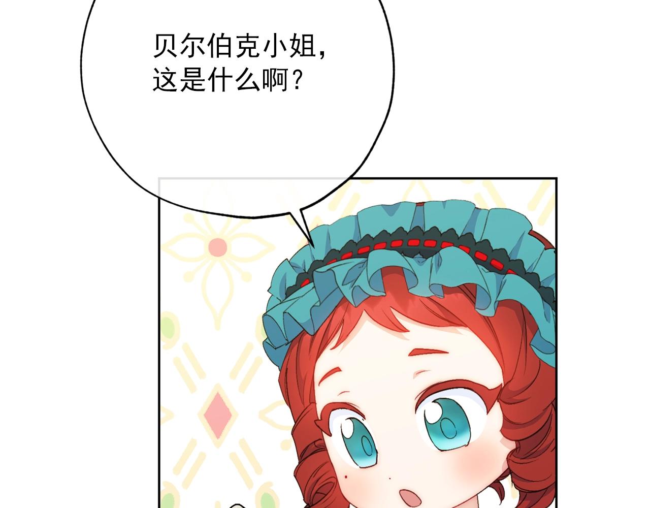 番外14 茶话会游戏108