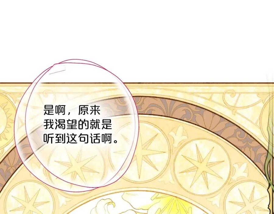 第68话 至死不渝的爱163