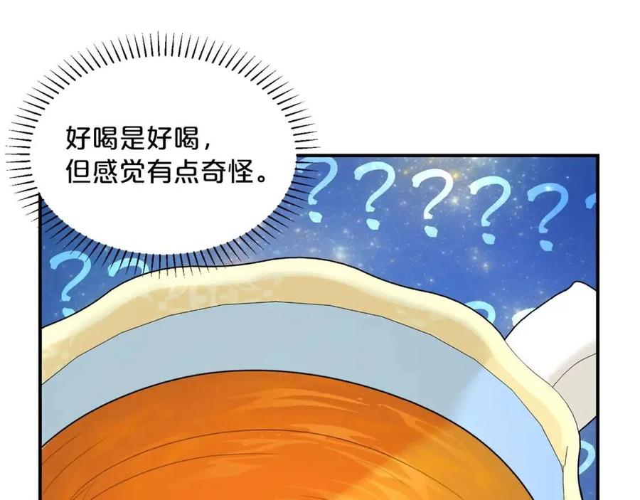 第57话 夫人，我想你了5