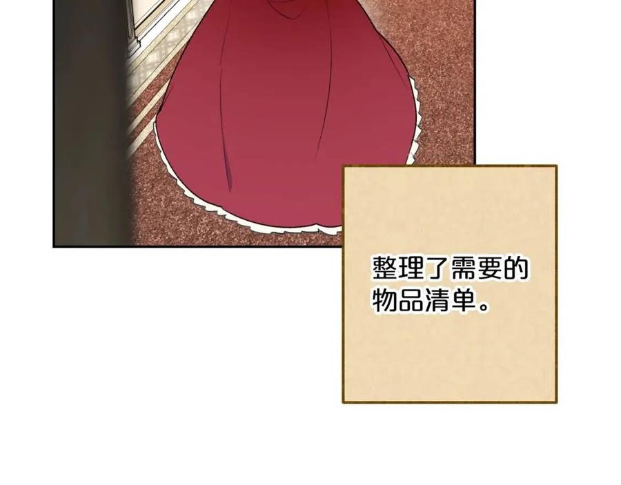 第112话 可爱的小孩130