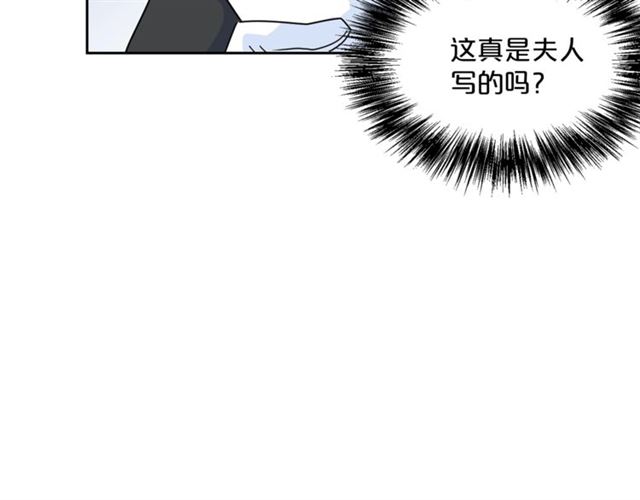 第12话 红茶配牛奶53