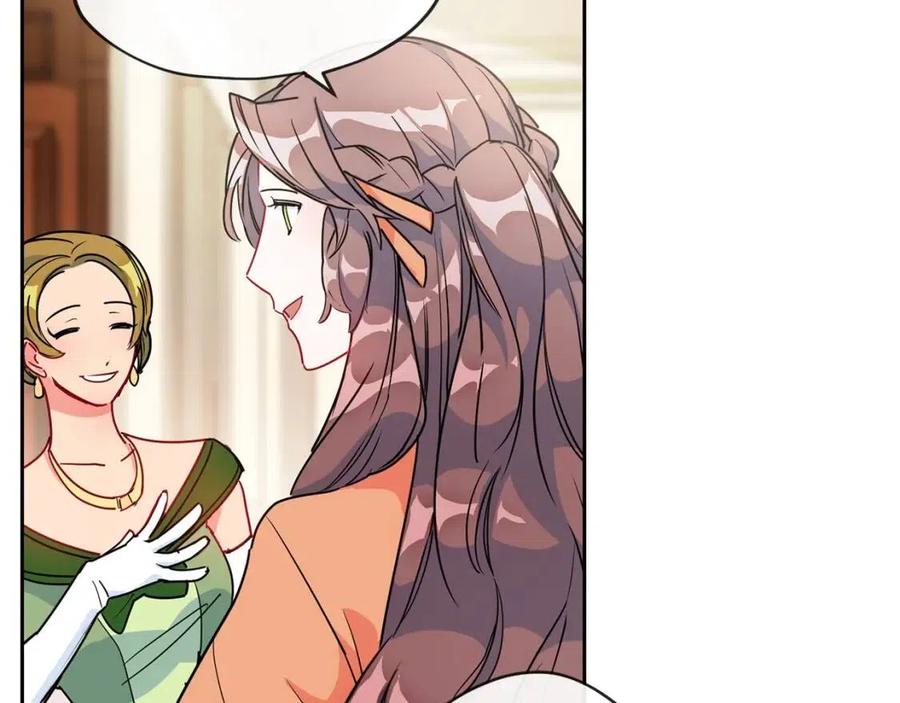 第13话 奶香味的茶？5
