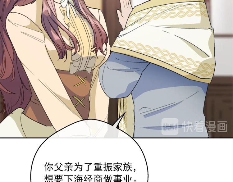 第86话 吸血鬼父母75