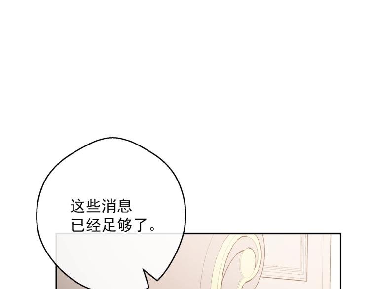 第91话 第三者出现185