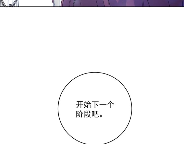 第78话 新菜单诞生！37