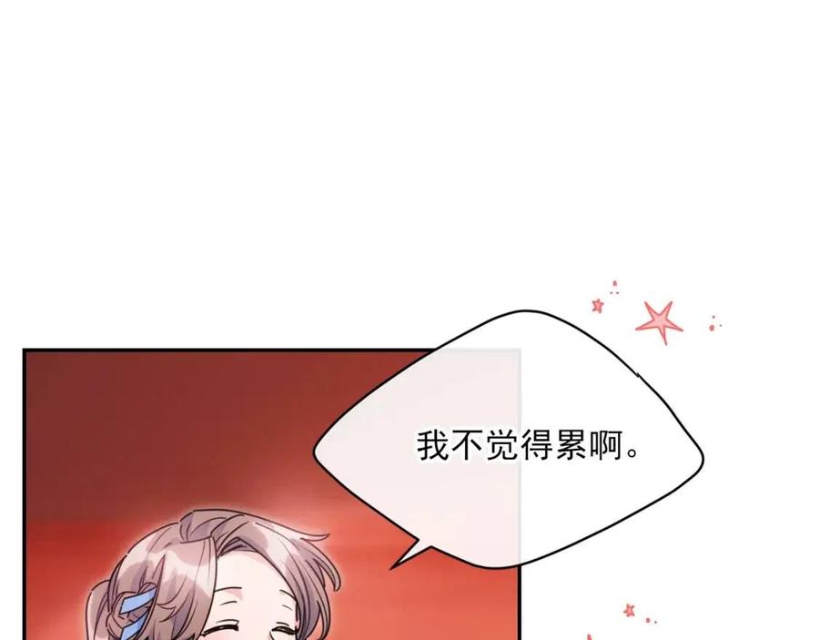 第49话 修改契约？16