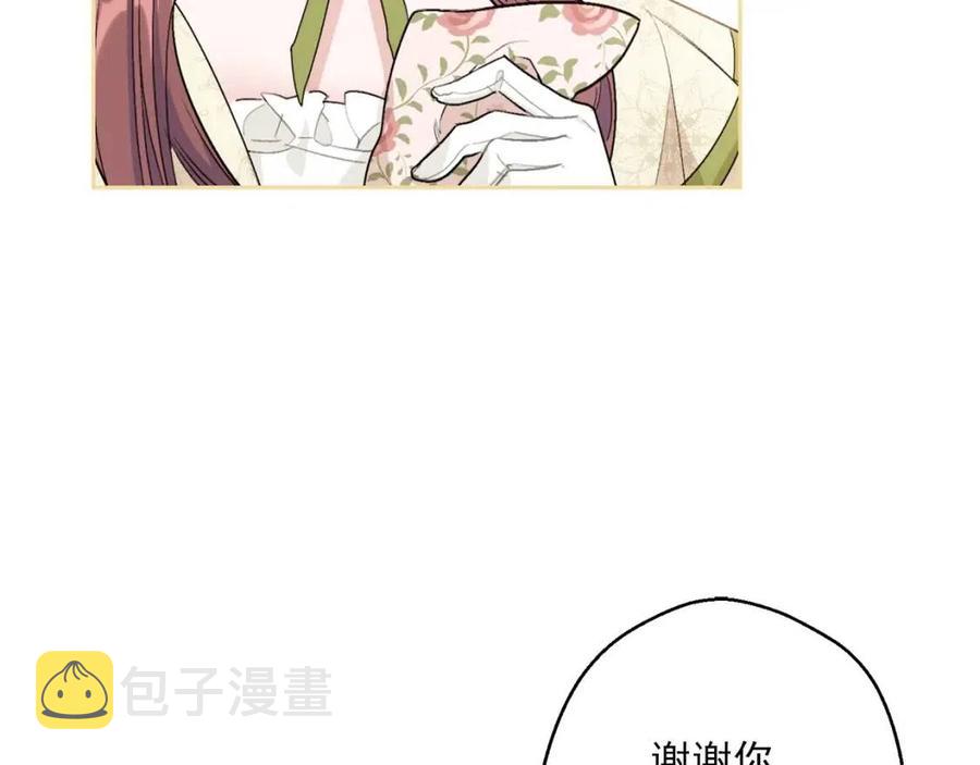 第109话 水晶球82