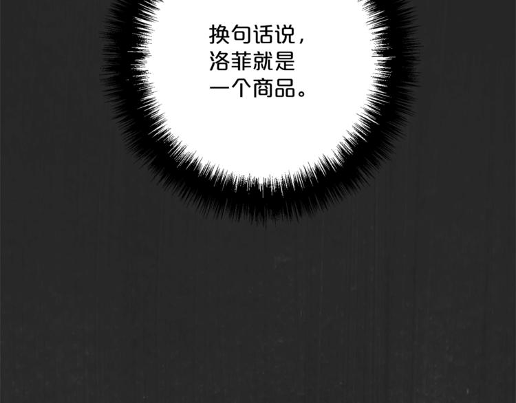 第86话 吸血鬼父母107