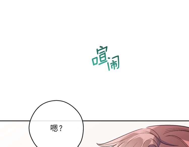 第84话 惊喜183