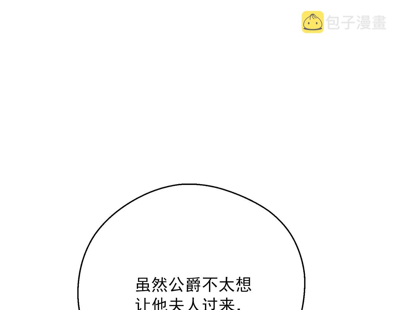 第122话 皇子的结局28
