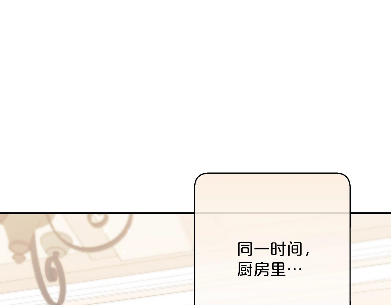 番外9 辣的食物252