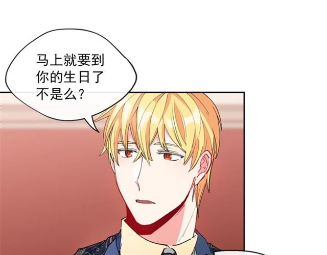 第30话 生日礼物105