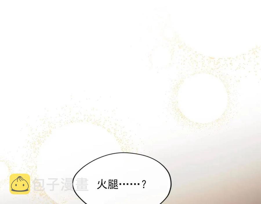 第7话 甘拜下风145