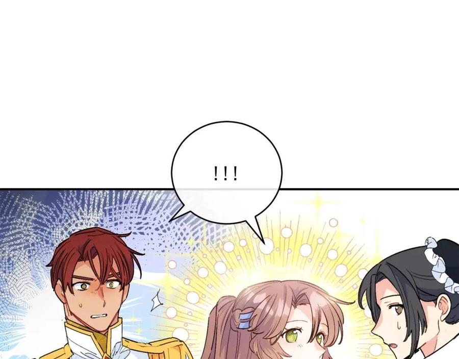 第74话 公爵VS皇子115