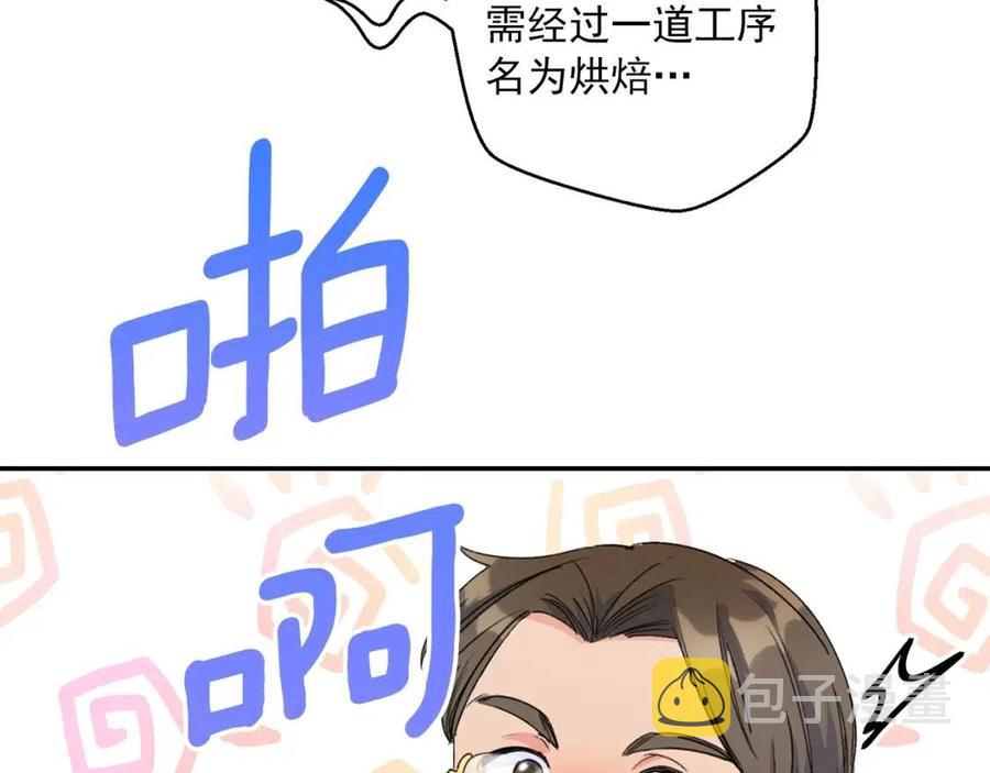 第71话 忍耐131