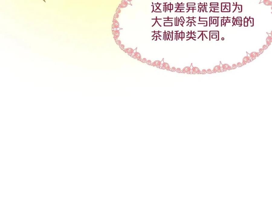 第45话 挑衅173