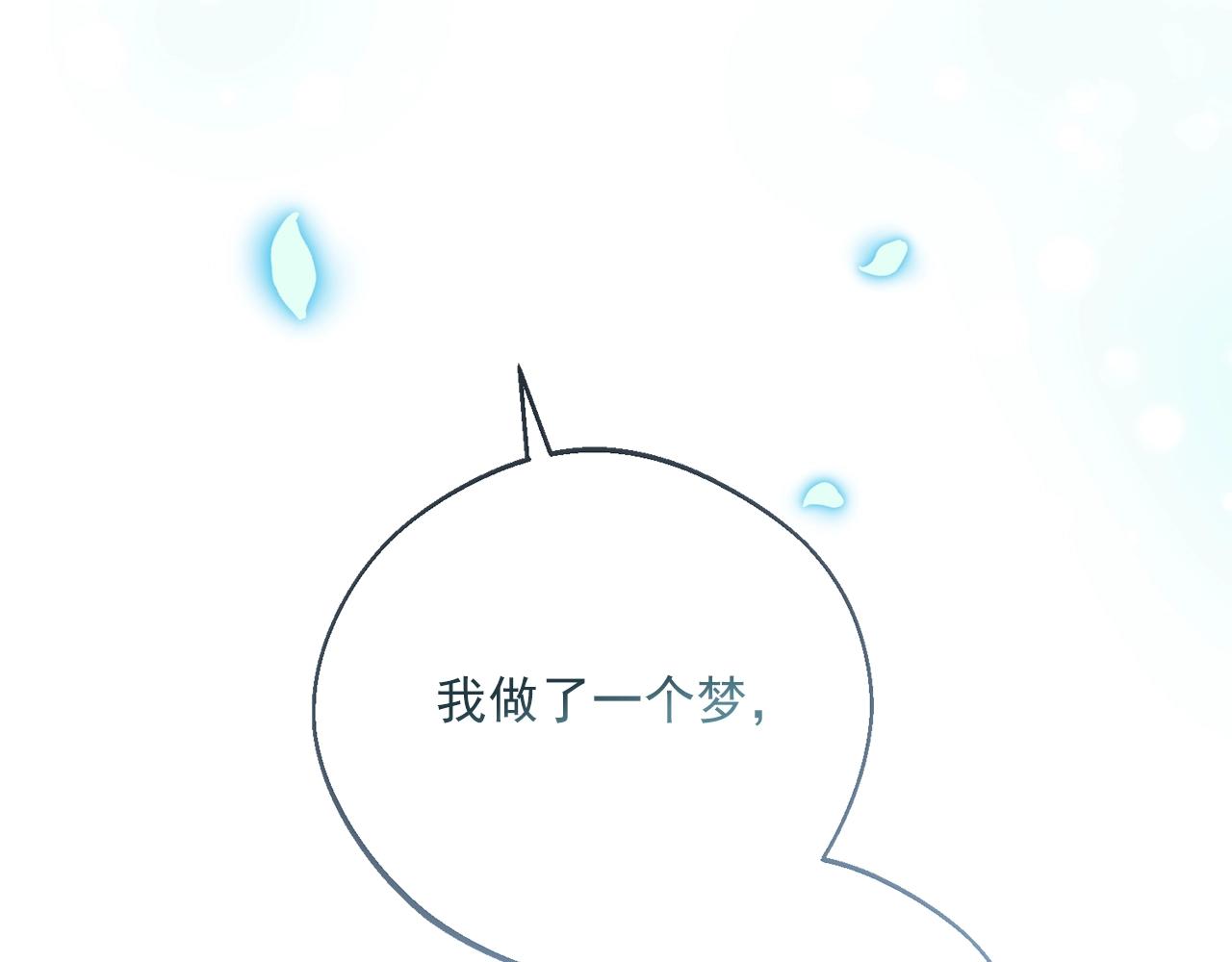 完结篇 番外15 再创辉煌！232